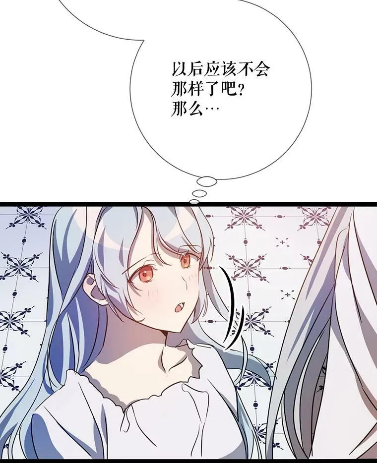94.他变了（2）94
