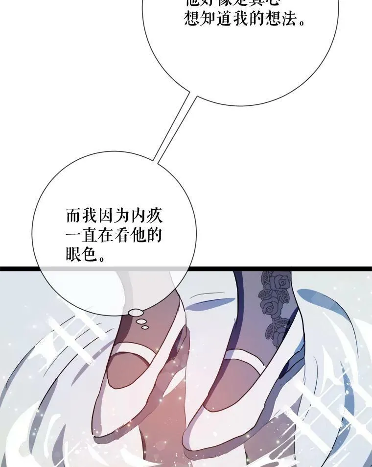 88.郊游（2）10