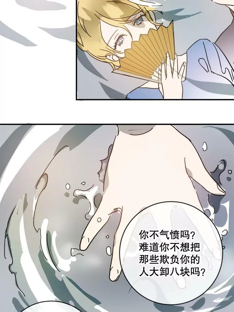 30.火焰和落叶50