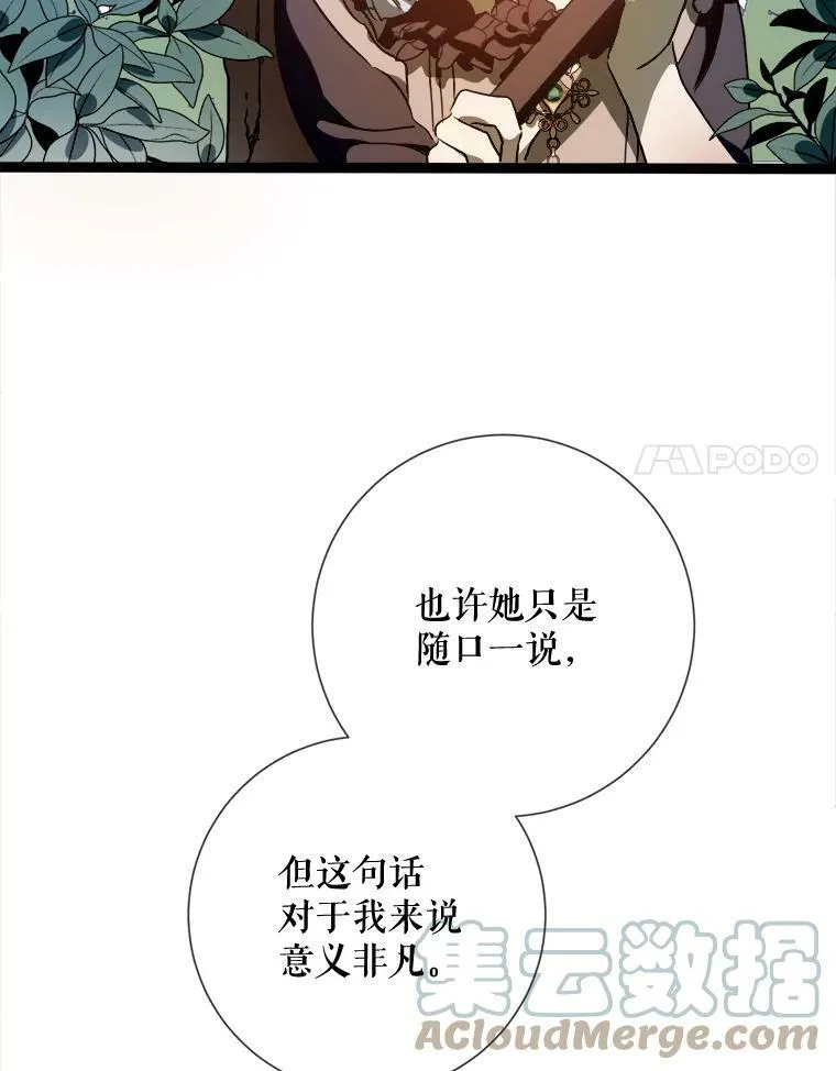 89.奇怪的布谷鸟20