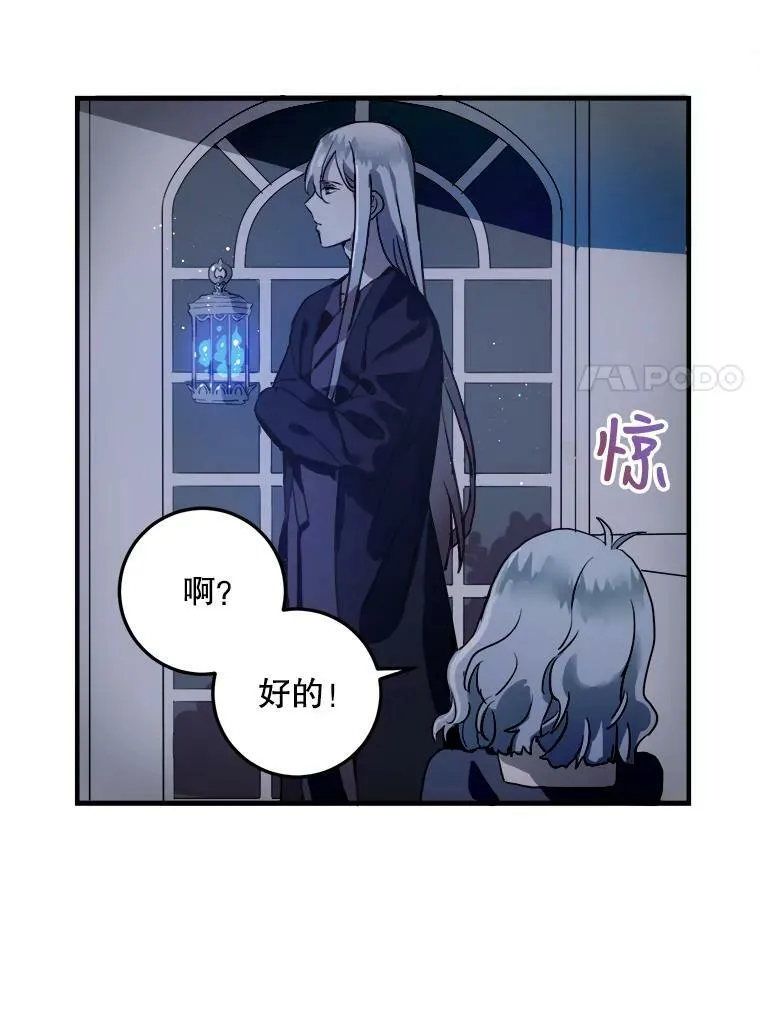 5.不要低头30