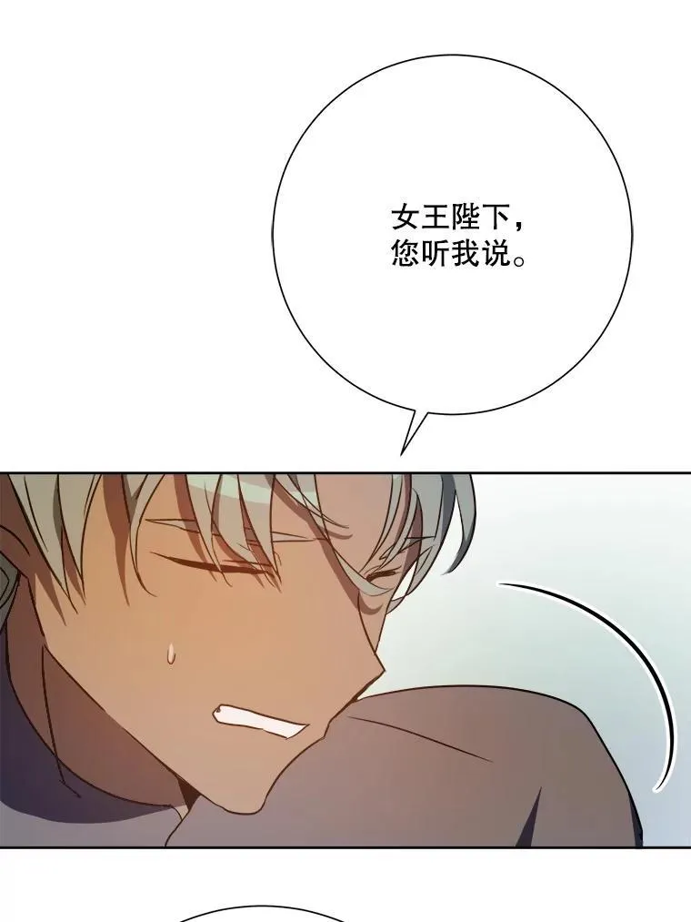 127.诅咒67
