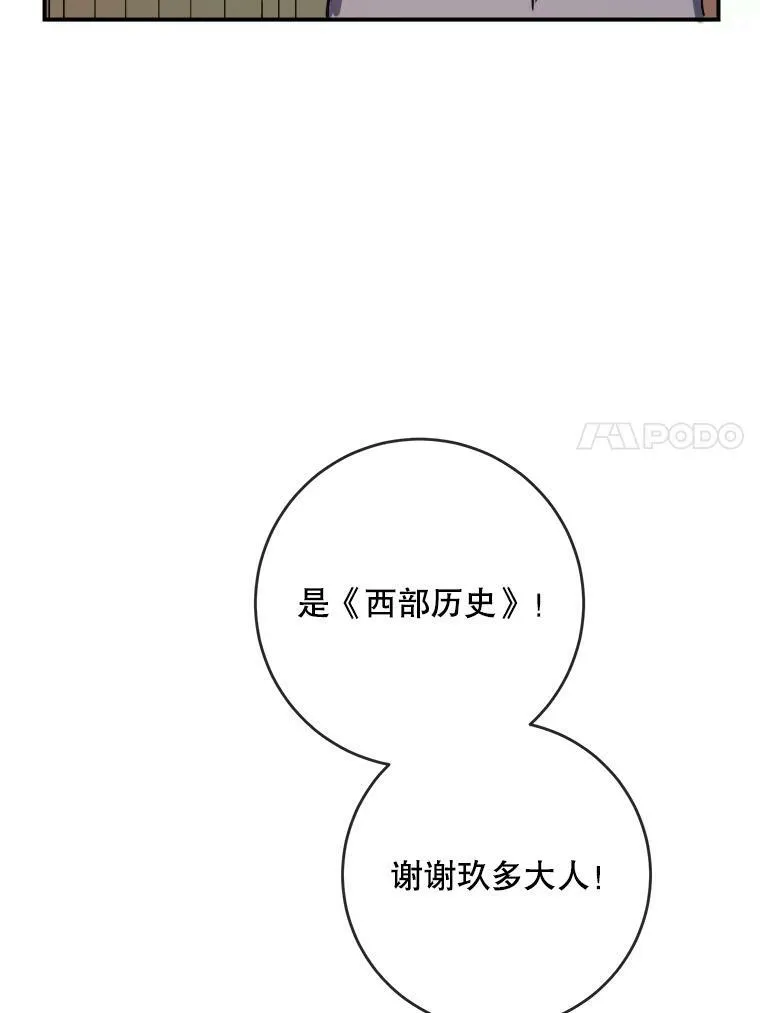 32.书里的秘密（2）20