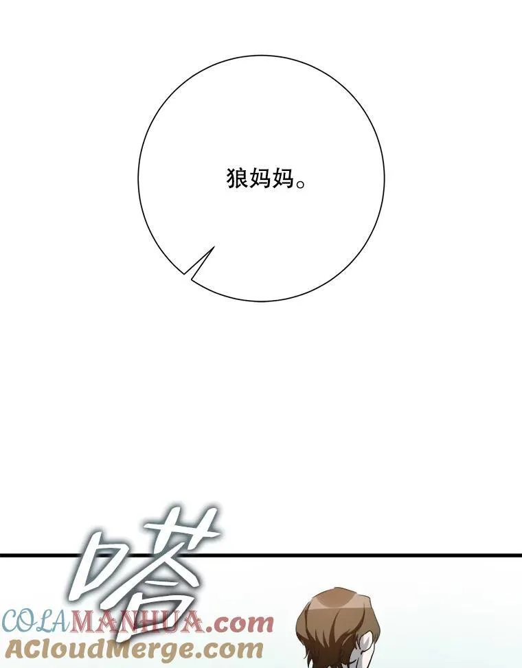 121.遗忘药水（2）75