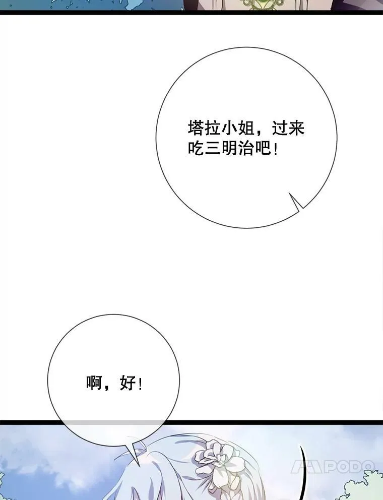 87.郊游67