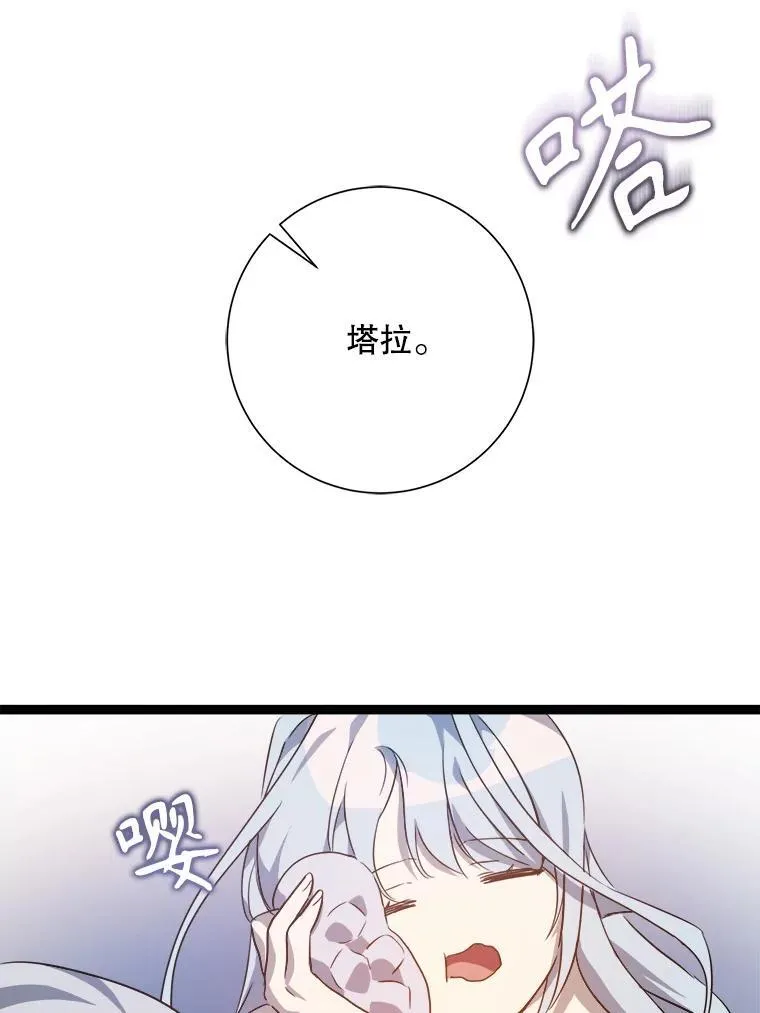 116.智齿（2）85