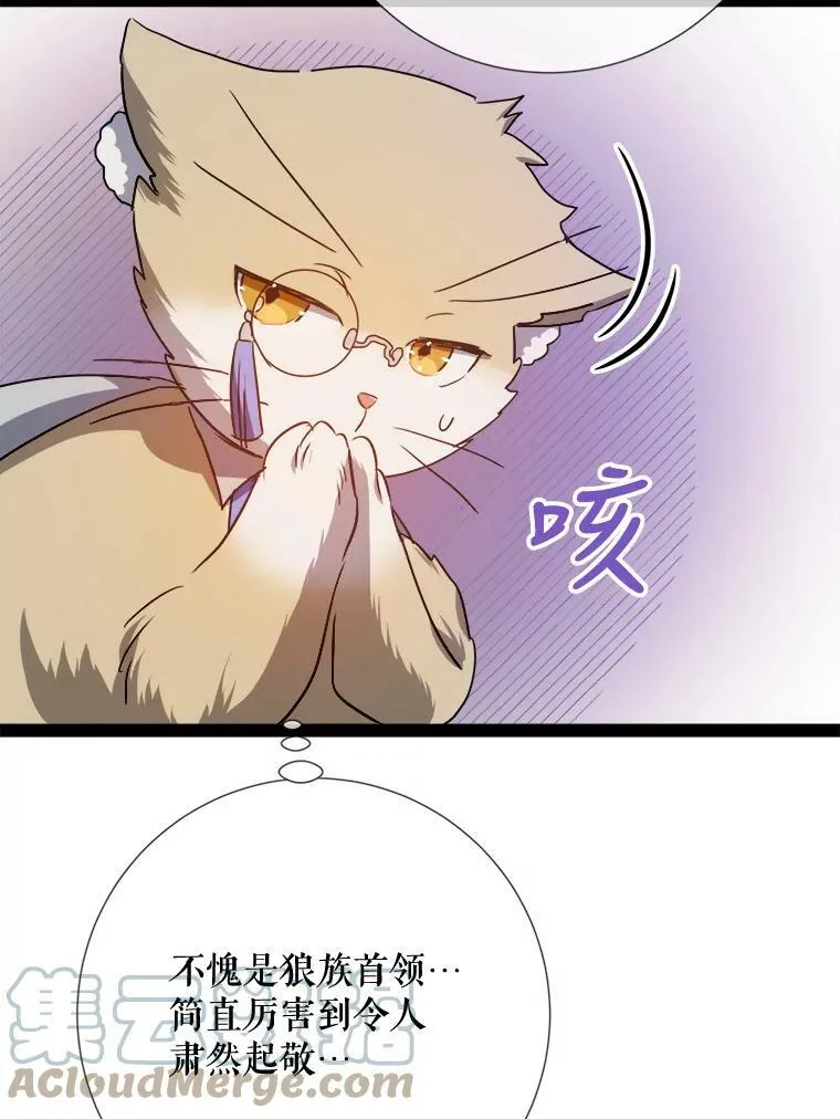 97.生闷气30