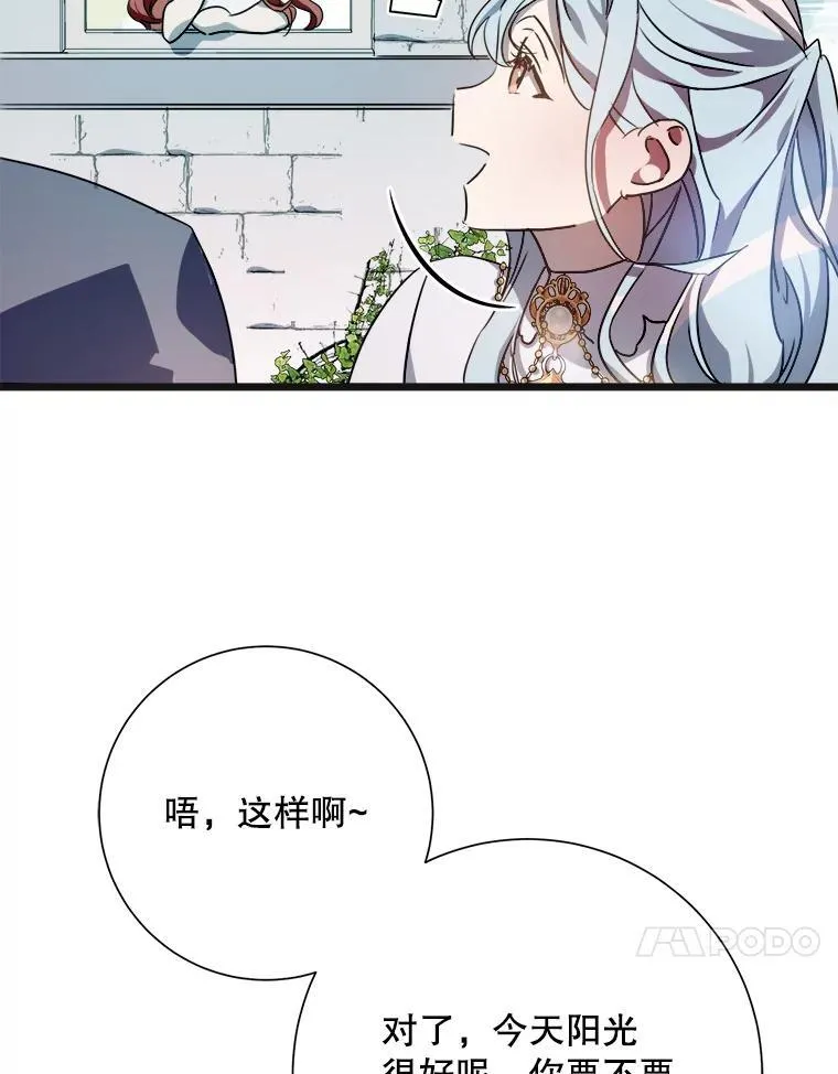 104.茶话会30