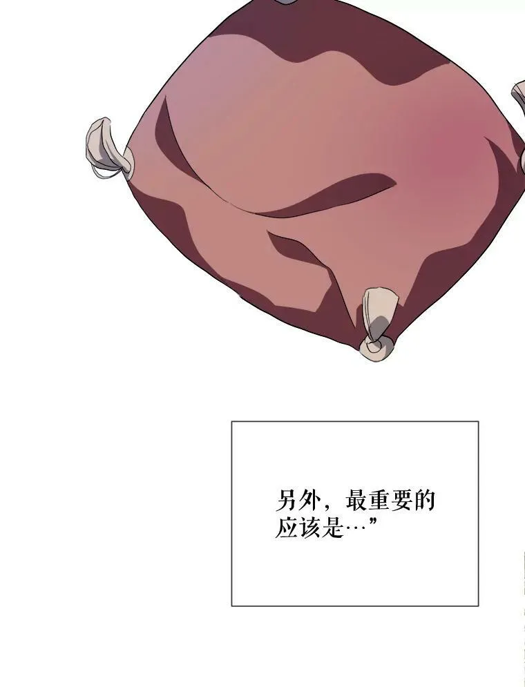 74.马厩11