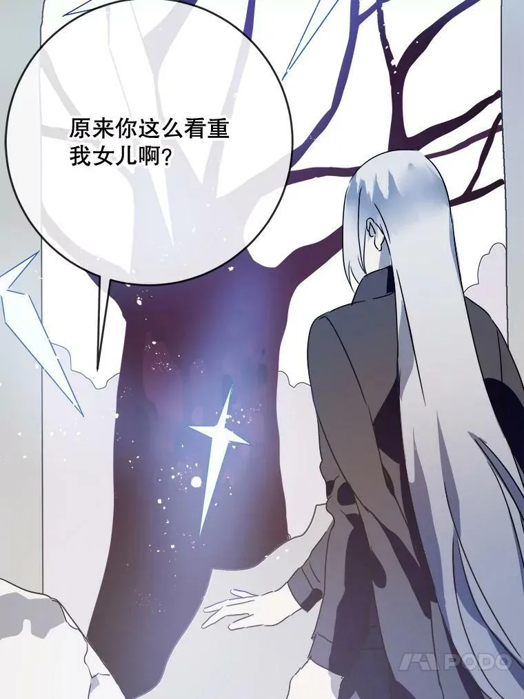 48.正面冲突（1）74