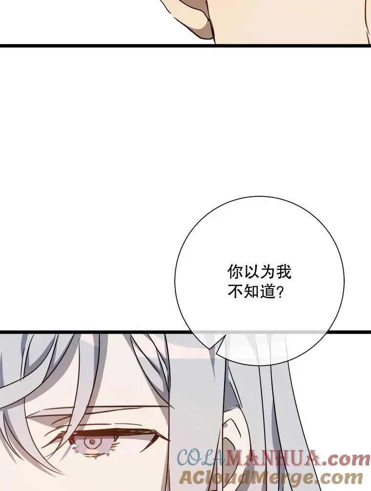 106.玖多的心意48