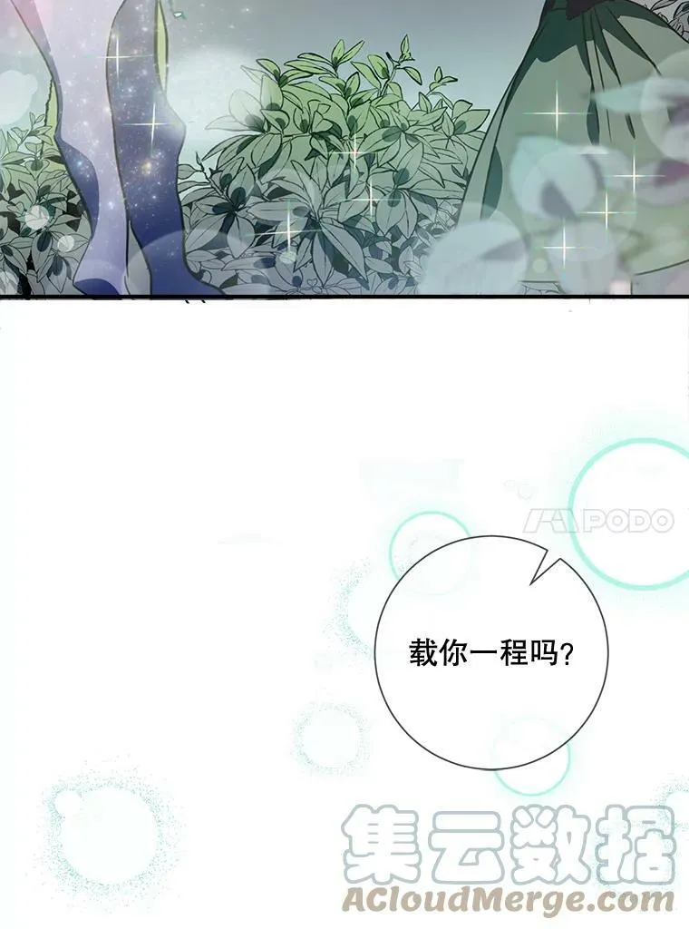 76.飞驰40