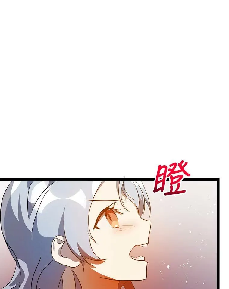 57.提问75
