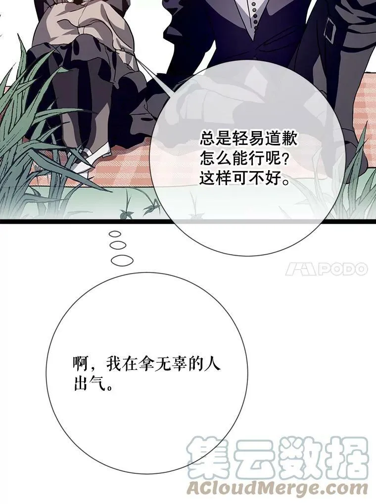 87.郊游90