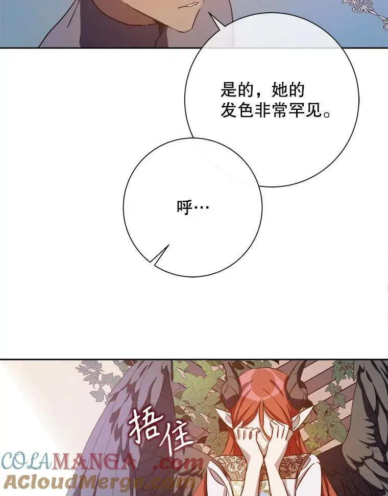 125.不死鸟骑士30