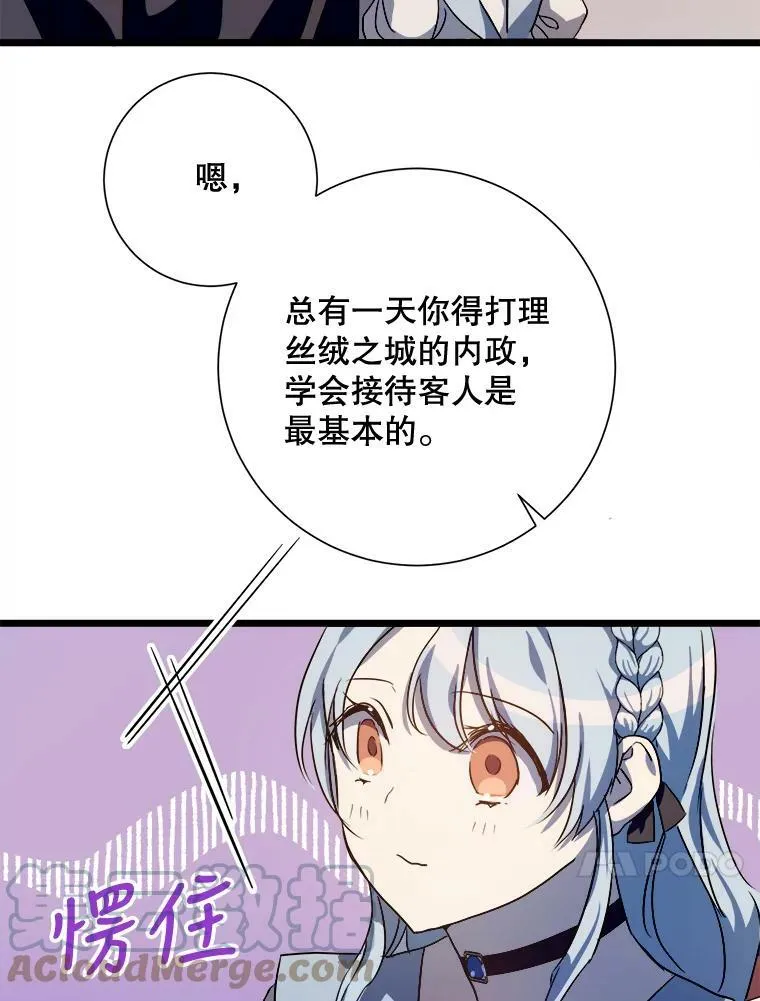 65.客人33
