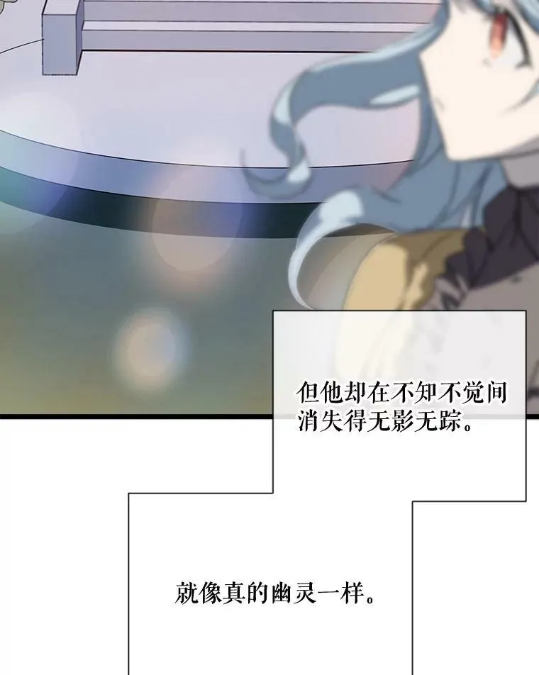 63.丢失的项链87