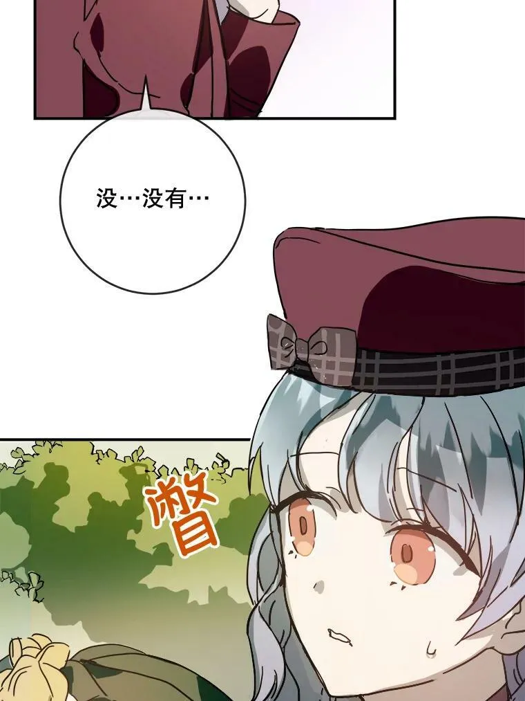30.火焰和落叶34