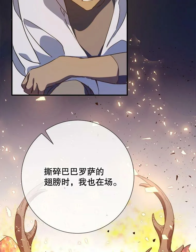77.言灵35