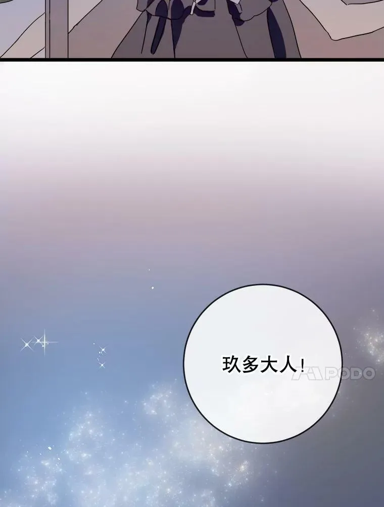 55.庭院月色71