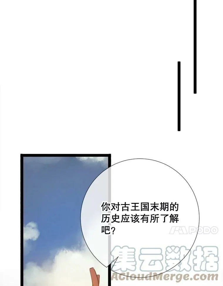 95.顶撞玖多44