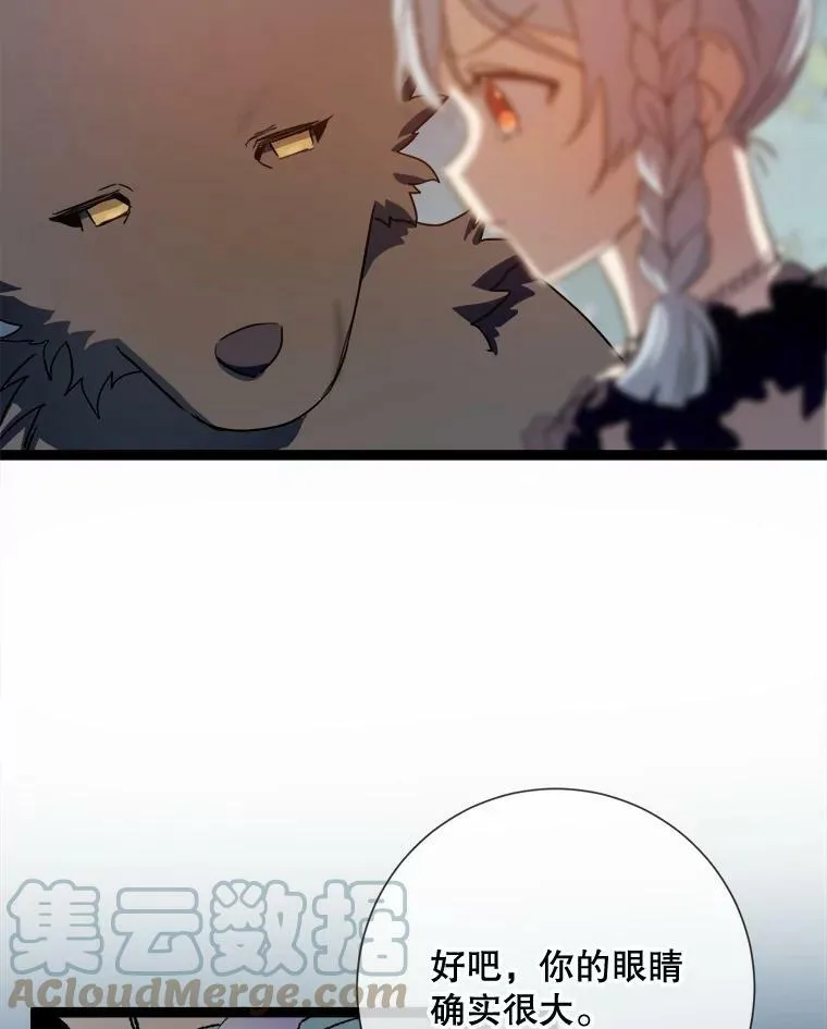 87.郊游42