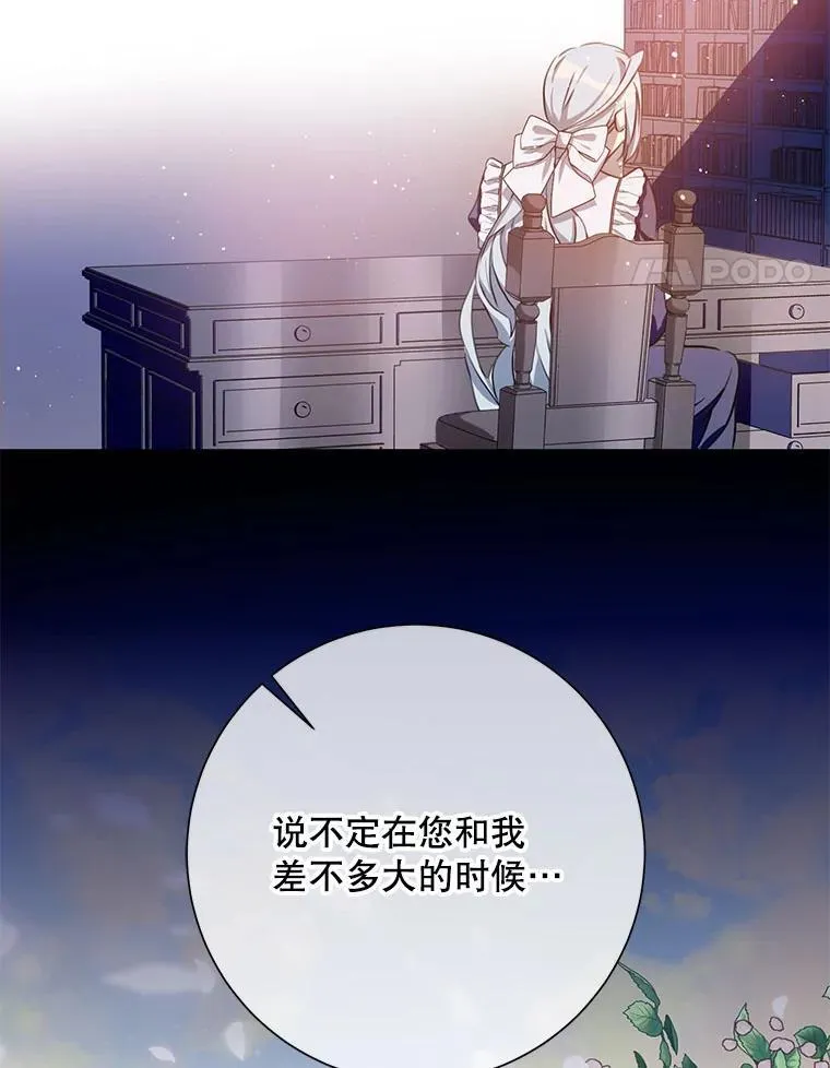 136.心事重重的塔拉70