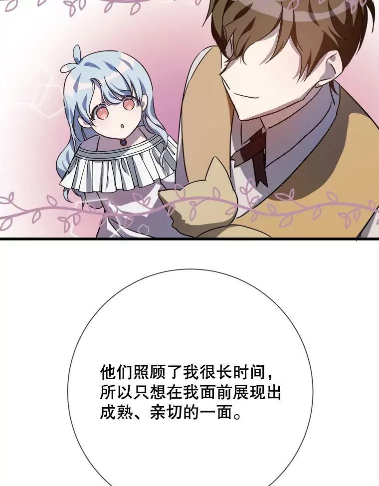 69.冬天38