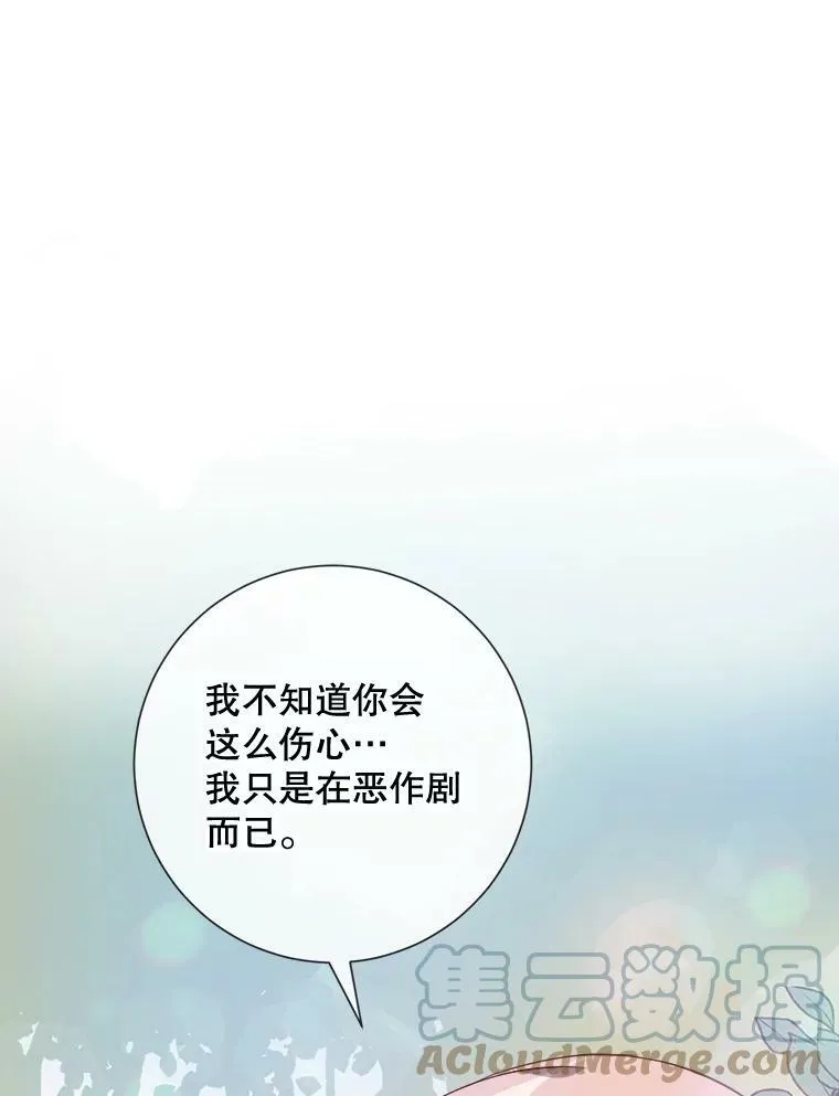 61.惹哭塔拉（2）12