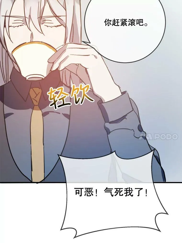 35.告别（1）68