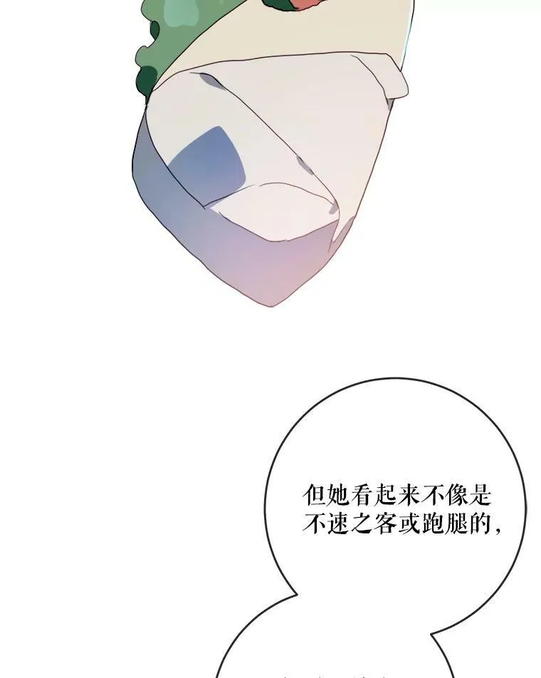 54.被抢走的三明治1
