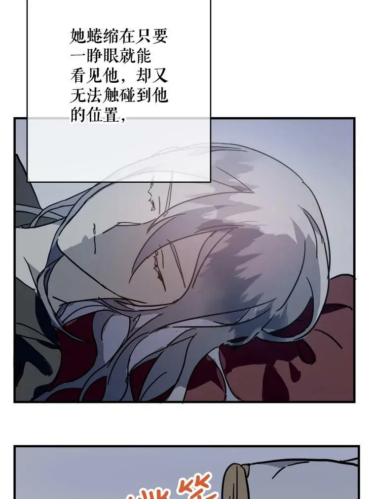 37.告别（3）70