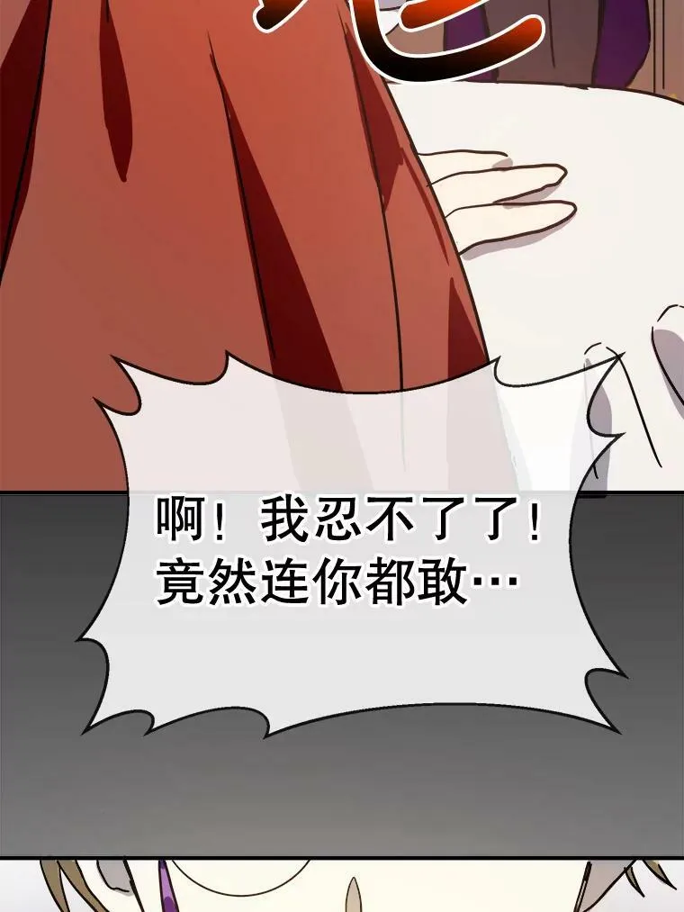 34.真实目的38