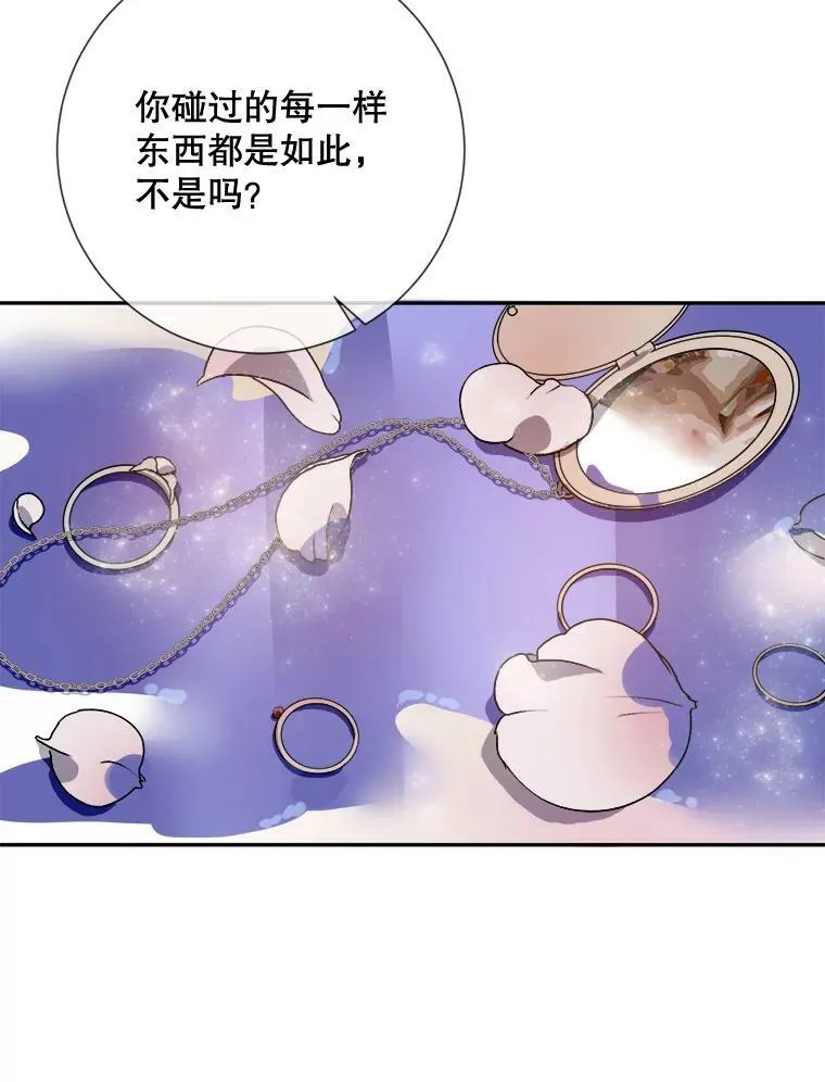72.钥匙38