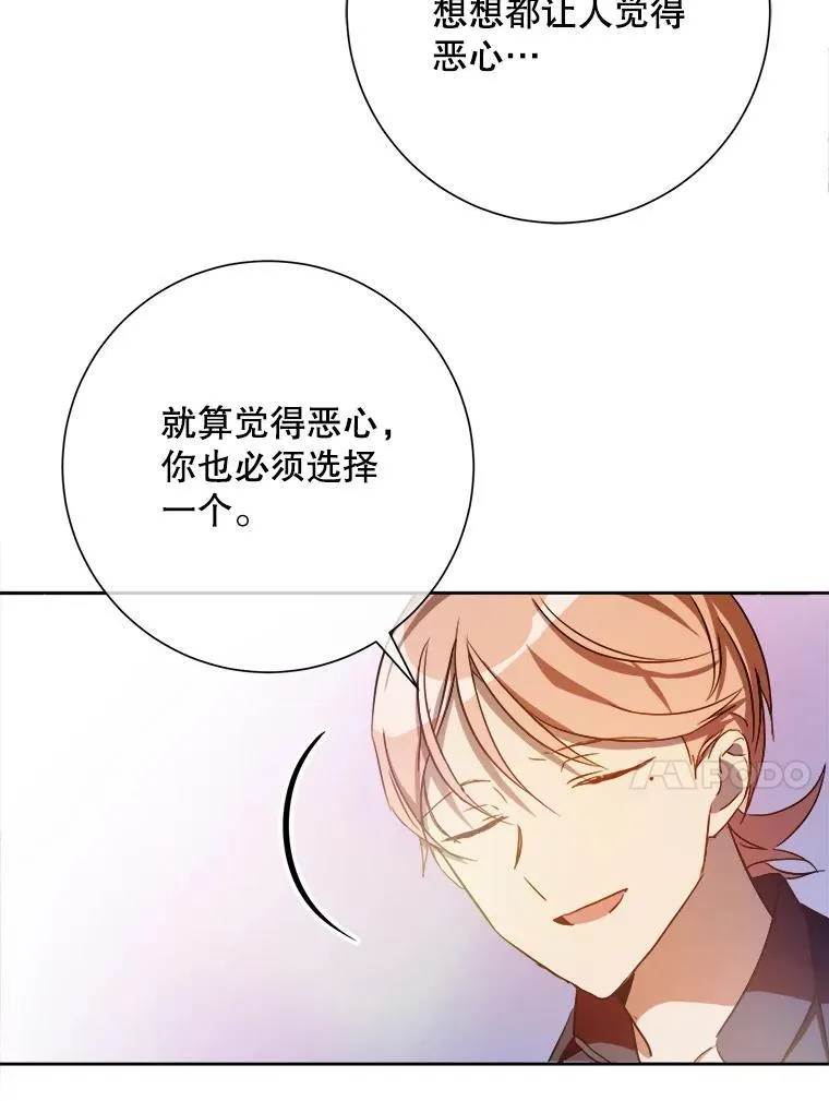 127.诅咒49