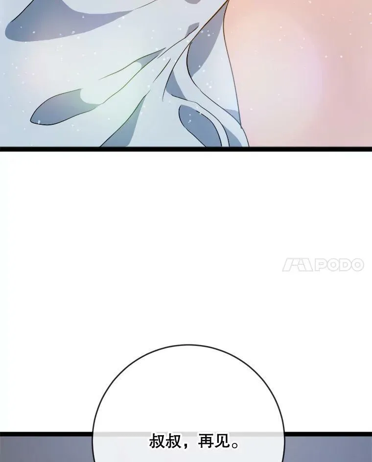 57.提问109