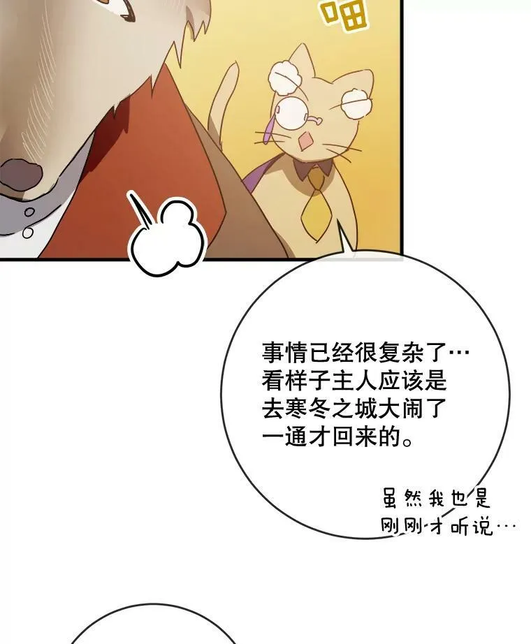 50.正面冲突（3）93