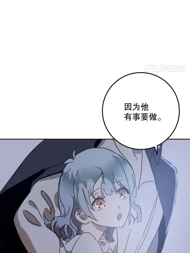 14.并不讨厌53