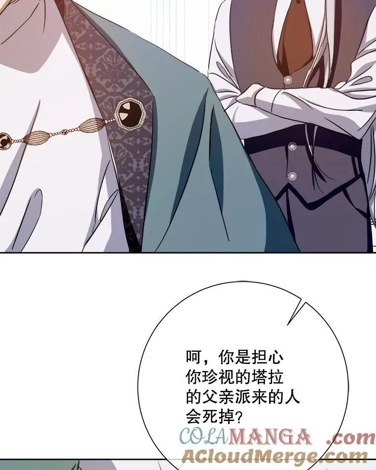 130.真相18
