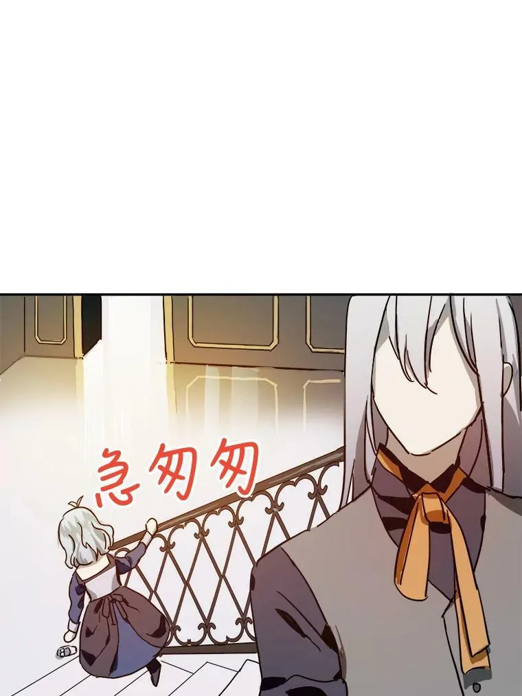 21.无法描述的情感53