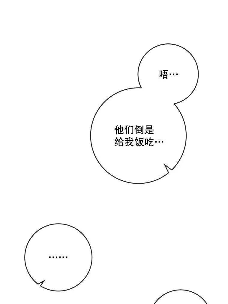 25.发育迟缓32