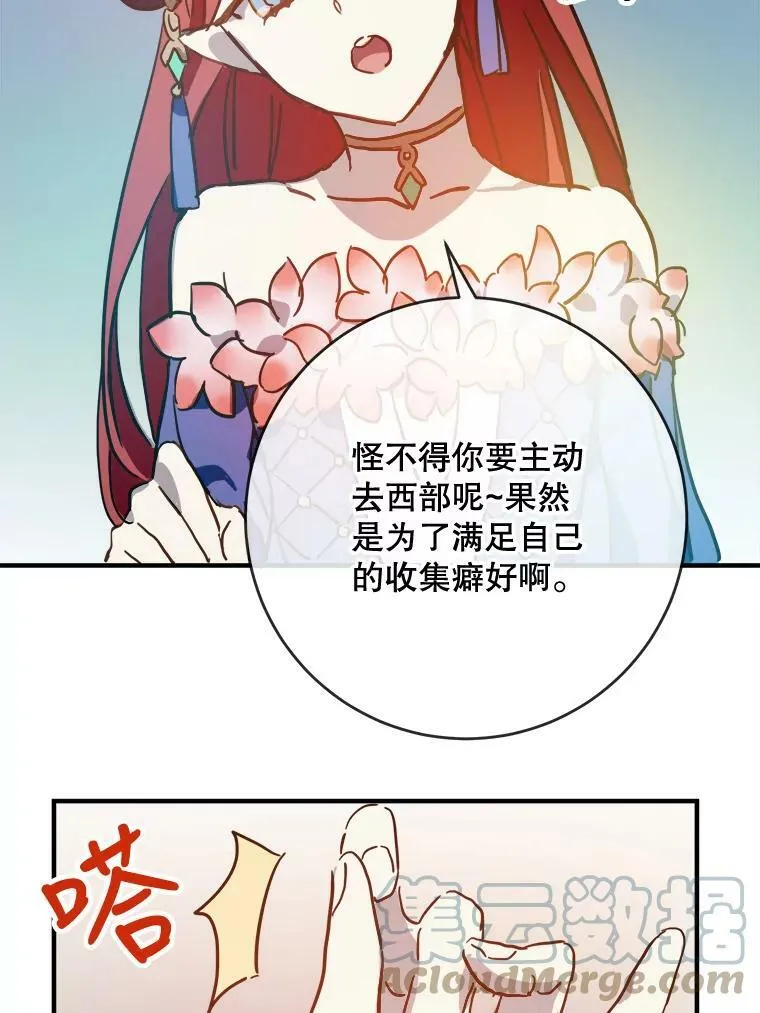 37.告别（3）42