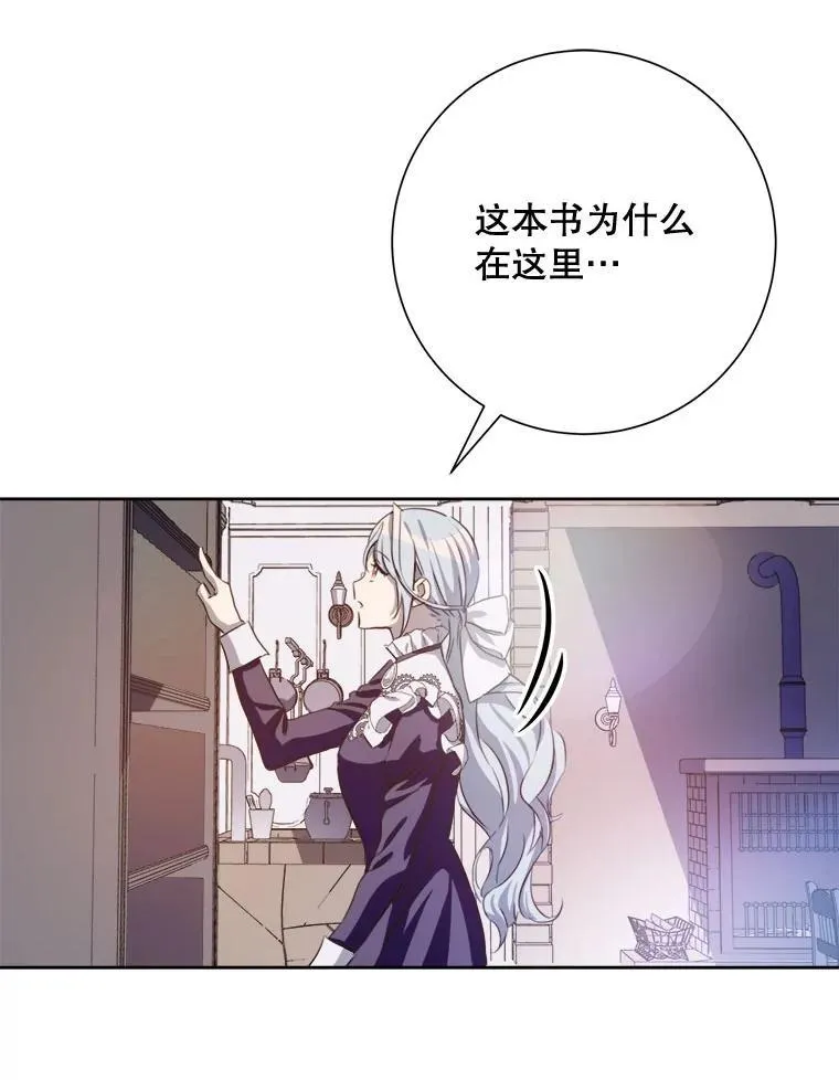 135.神秘“客人”71