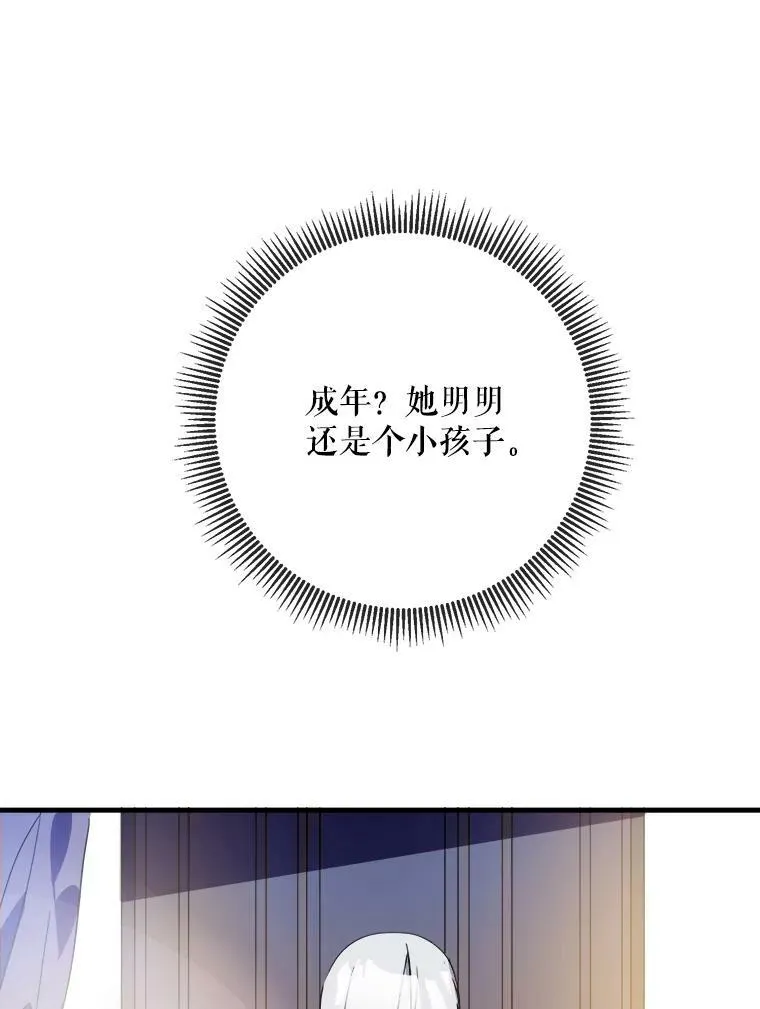 52.玖多回城82