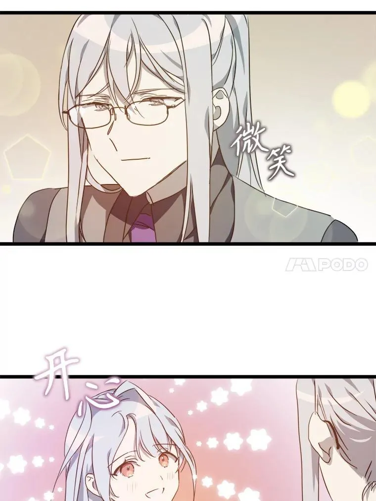 114.碎片70