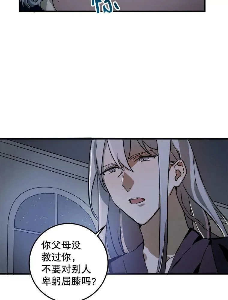 5.不要低头6