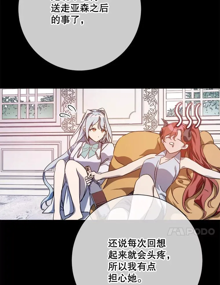 115.智齿23