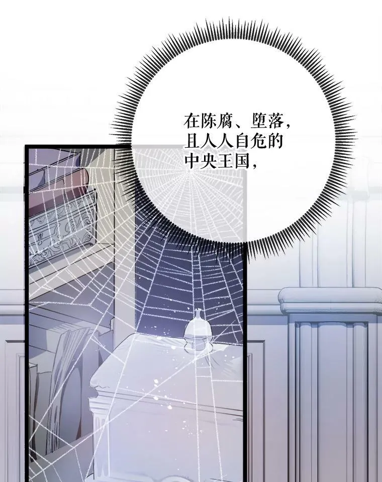 84.恐惧2