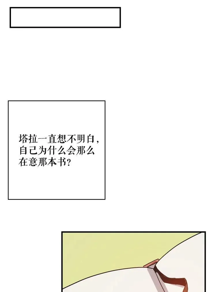 34.真实目的70