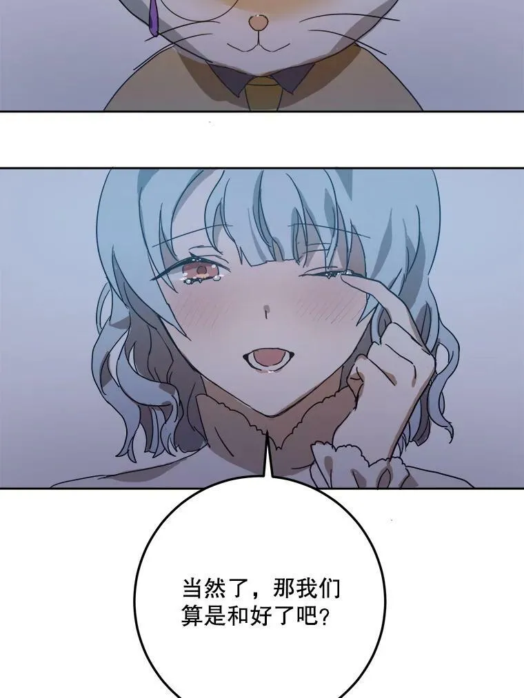 9.和解47